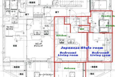 悠ｏｓｈｉａｇｅｈｏｔｅｌ Lägenhet *
