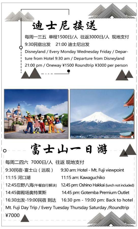 Lägenhet 悠ｏｓｈｉａｇｅｈｏｔｅｌ